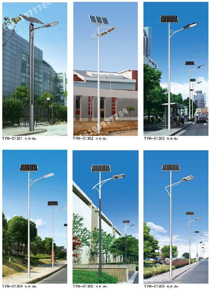 天峻县市政道路太阳能路灯